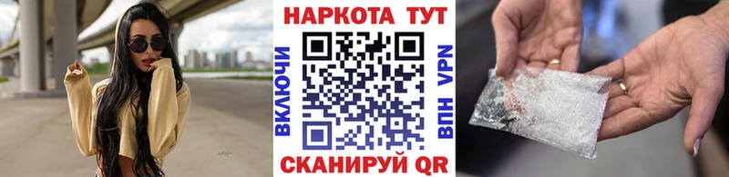Наркошоп купить ГАШИШ  Амфетамин  Мефедрон  МАРИХУАНА  Исилькуль