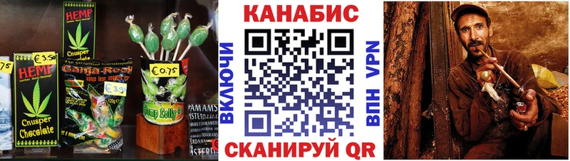 Еда ТГК конопля  Купить  Исилькуль 