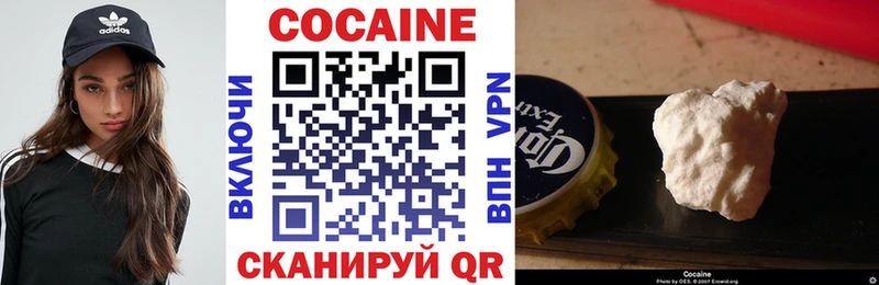 Купить где  Исилькуль  Кокаин Перу 
