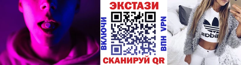 Купить где  Исилькуль  ЭКСТАЗИ Cube 