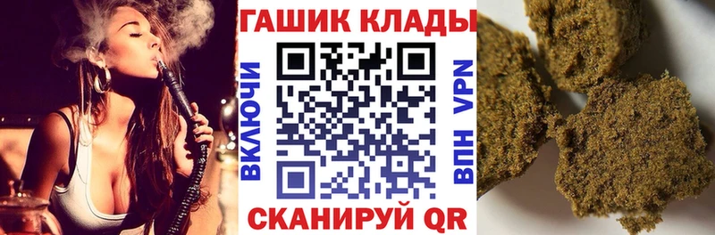 ГАШИШ 40% ТГК  Купить где  Исилькуль 