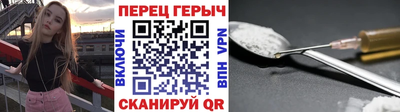 Купить закладки  Исилькуль  Героин герыч 