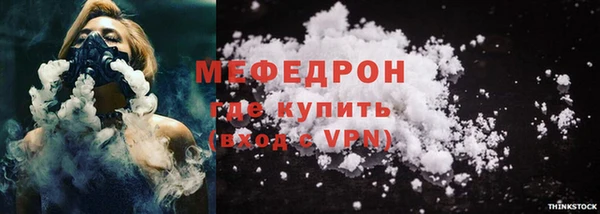 кокаин Инсар