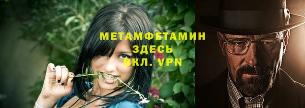 кокаин Инсар