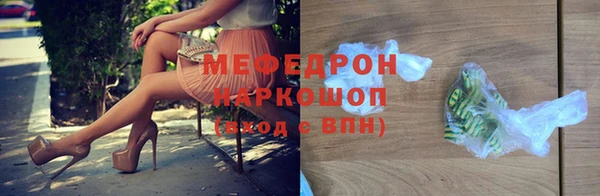 кокаин Инсар