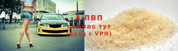 кокаин Инсар