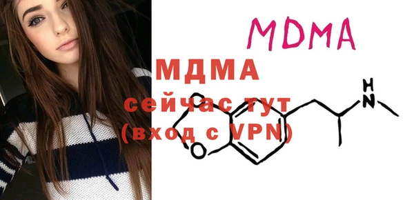 МДПВ Иннополис