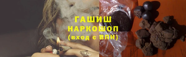 кокаин Инсар