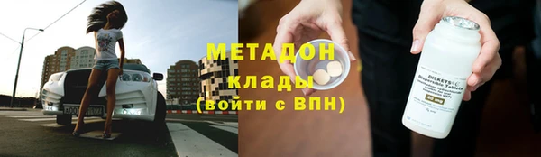 кокаин Инсар
