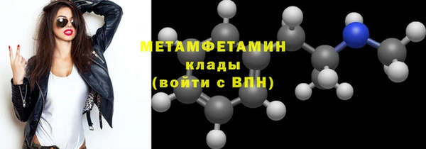 mdpv Инта