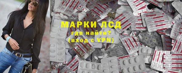 кокаин Инсар