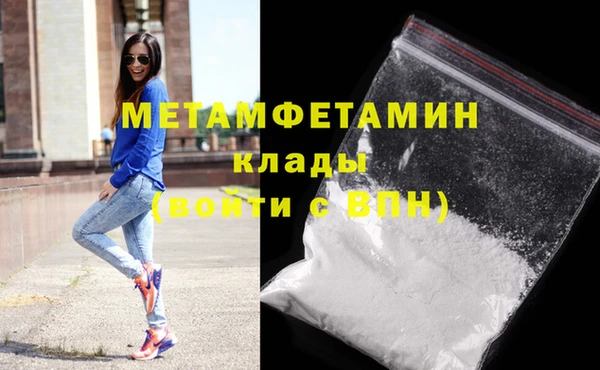 mdpv Инта