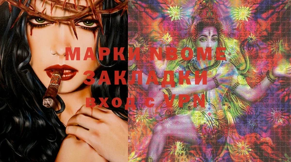 кокаин Инсар