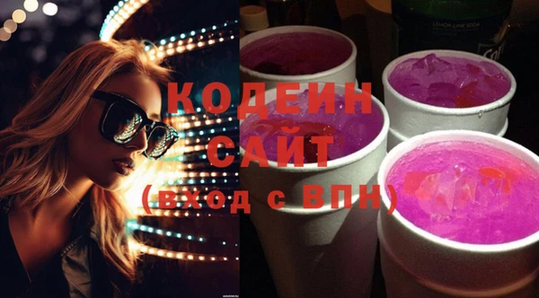 кокаин Инсар