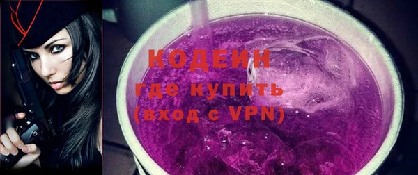 кокаин Инсар