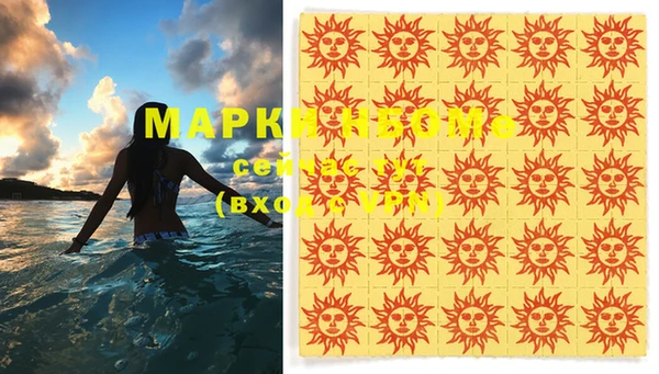 mdpv Инта