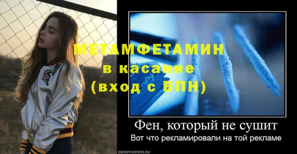 кокаин Инсар