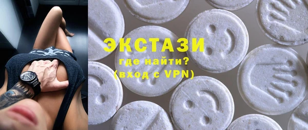 mdpv Инта