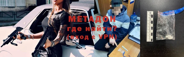 mdpv Инта