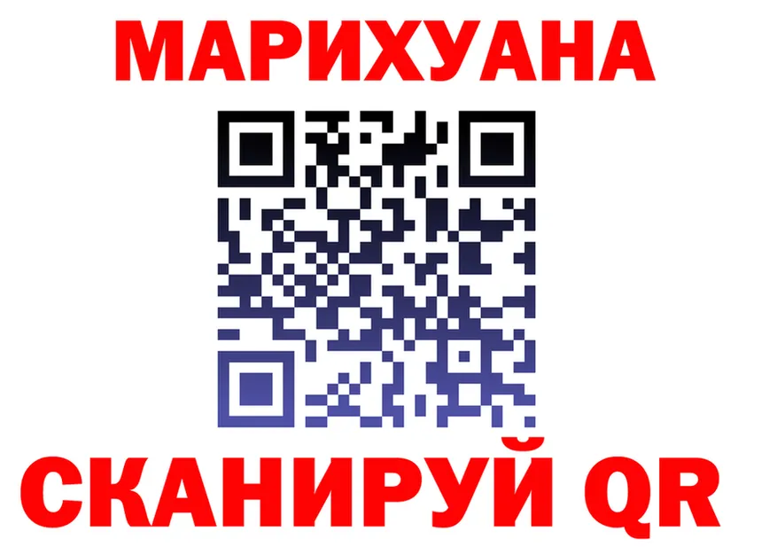 ГАШИШ Ice-O-Lator ТОР площадка hydra Исилькуль