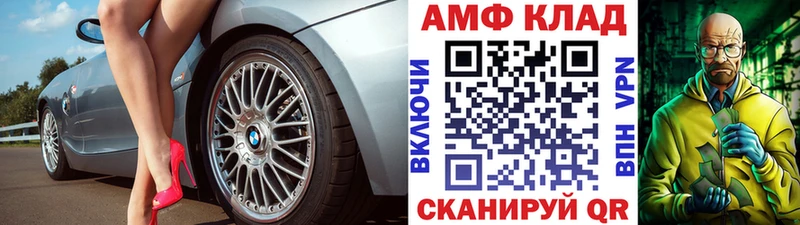 Купить где  Исилькуль  Первитин Methamphetamine 