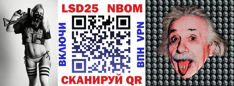 Марки NBOMe 1,5мг Купить Исилькуль