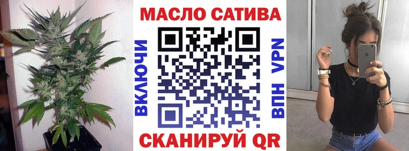 Купить  Исилькуль  ТГК концентрат 