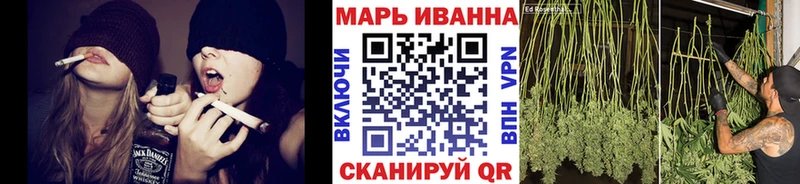 Марихуана VHQ Исилькуль